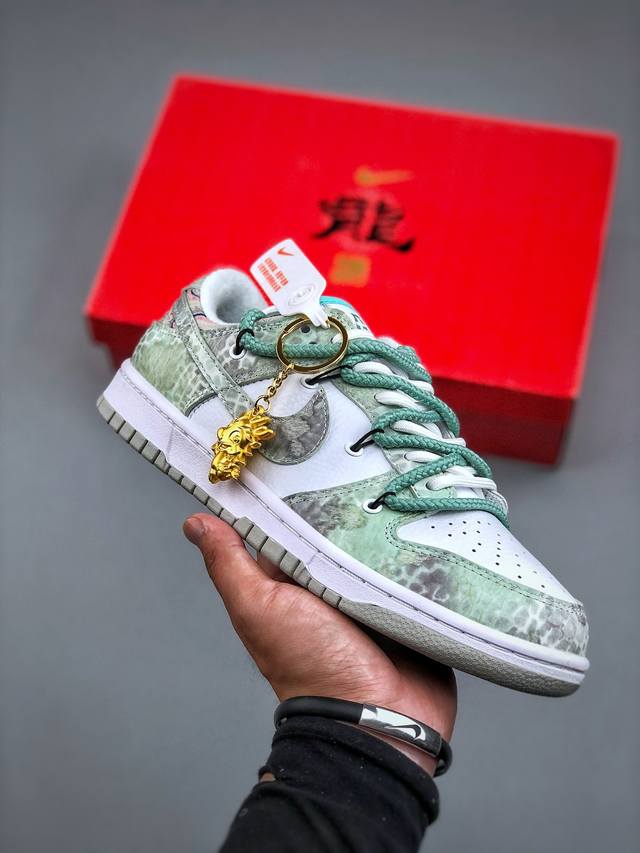 福利特价 Nike Sb Dunk Low“中国年限定 龙纹” 周年高端定制 低帮休闲板鞋 定制鞋盒 大厂纯原品质出货 超高清洁度 皮料切割干净无任何毛边 细节