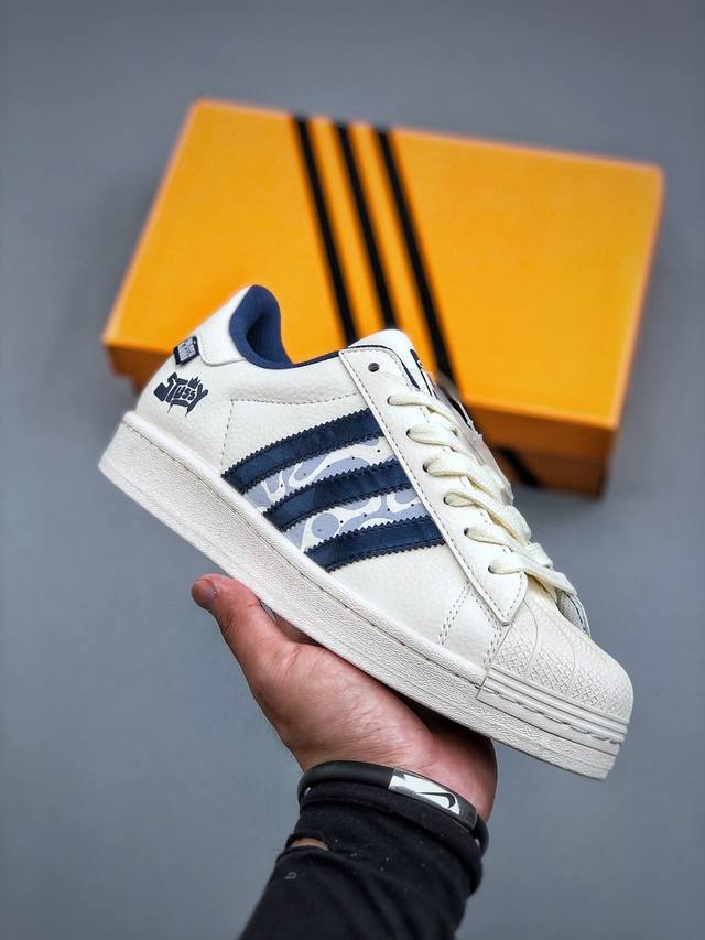 D版 Adidas Originals Superstar 斯图西联名款 经典贝壳头官网同步 实拍首发渠道正品订单 诠释市场最高工艺水平区别市面普通真标版本，进