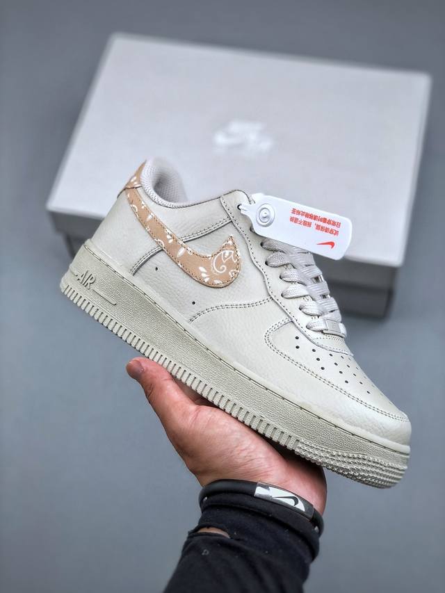 Nike Air Force 1'07 Low 空军一号低帮休闲板鞋 Ih2051-072 #原楦头原纸板 内置全掌气垫 原厂鞋底 尺码：36 36.5 37.