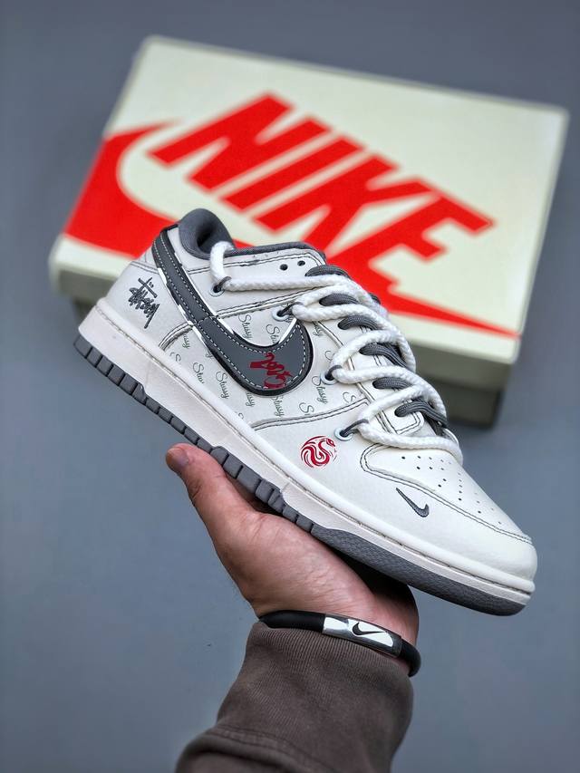 C版 Nike Sb Dunk Low X Supreme斯图西联名款 白灰绑带 纯原大厂出品 极力推荐原装头层材料 独家版型蒸餾加工帶來的是更好的视觉和脚感体