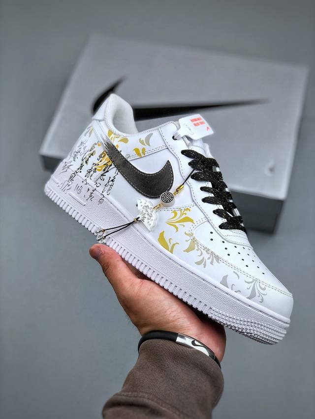 Nike Air Force 1'07 Low 东篱醉 中国风 渐变黄 空军一号低帮休闲板鞋 Zh0316-082 #定制皮料 原厂3D打印 定制鞋盒 原楦原纸