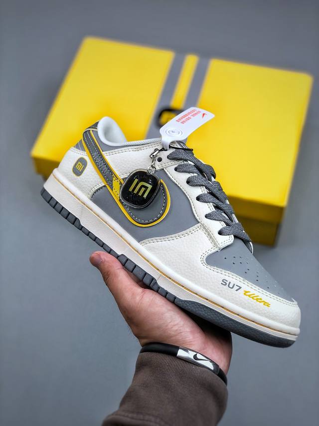 Nike Sb Dunk Low 小米联名 寒武岩灰 周年高端定制 低帮休闲板鞋 Xx3168-202 #定制鞋盒 大厂纯原品质出货 超高清洁度 皮料切割干净无