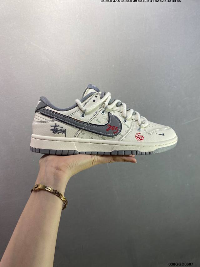 公司级Nk Dunk Low Retro “Diy高端定制” 低帮休闲运动板鞋 原装头层材料 用料绝不含糊 独家版型蒸餾加工帶來的是更好的视觉和脚感体验 清洁度