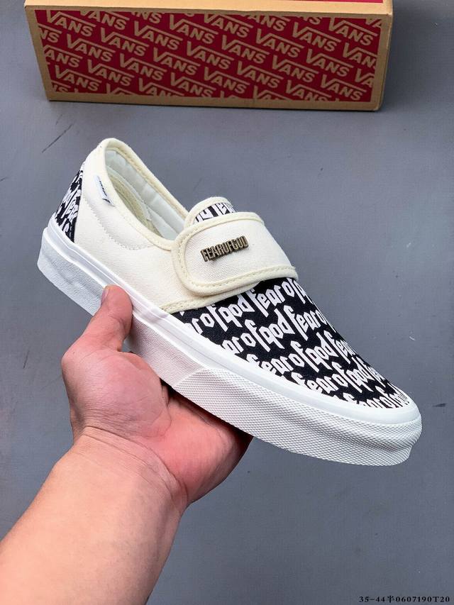 Fear Of God X Vans 万斯 Era 95 Reissue 恐惧上帝 Fog超限量联名休闲帆布板鞋 0607 T20