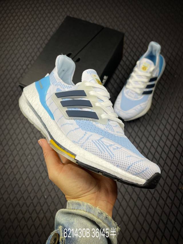 福利特价 B Adidas Ultraboost 21 轻盈跑鞋 阿迪达斯Adidas Ultraboost 21 加厚爆米花袜套式针织鞋面休闲运动慢跑鞋 Ub