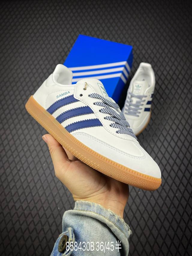 B 公司级Adidas Originals Samba 桑巴舞系列阿迪达斯 三叶草 绅士德训足球风百搭低帮休闲运动板鞋 货号：Ji3907 尺码：36-45带半