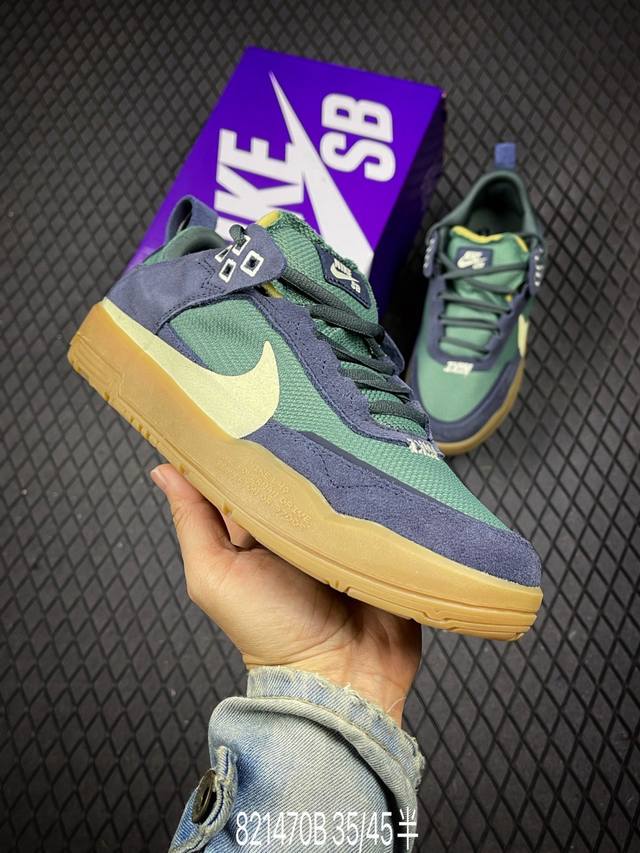 B Nike Sb Day One 蓝绿 性价比天花板 极力推荐 原装头层材料 独家版型蒸餾加工 帶來的是更好的视觉和脚感体验 大厂纯原品质出货 清洁度 电绣工