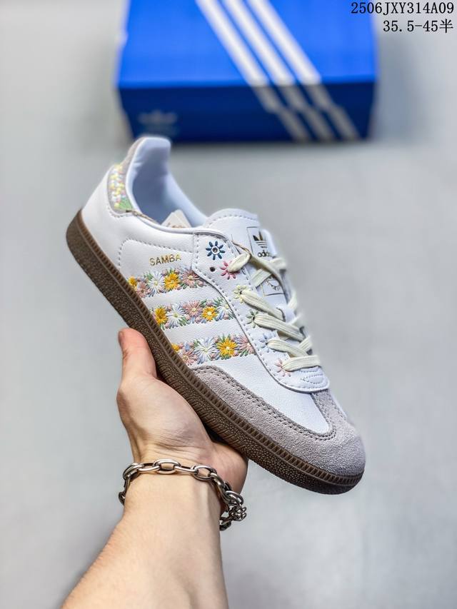 阿迪达斯三叶草Adidas Samba W桑巴舞系列绅士德训足球风百搭低帮休闲运动板鞋 Hq5155 码数：35.5 36 36.5 37 38 38.5 39