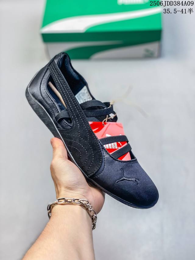 彪马 Puma Speedcat Ballet 芭蕾舞鞋玛丽珍鞋女士运动休闲鞋Puma彪马女鞋Speedcat Ls朴彩英同款赛车鞋 翻毛皮休闲鞋，Puma推出