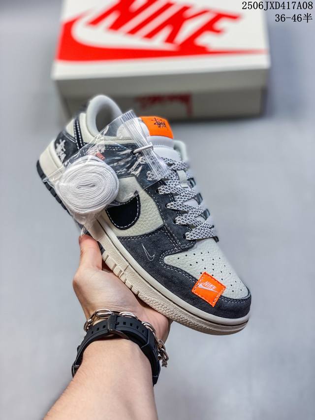 公司级Nk Dunk Low Retro “Diy高端定制” 低帮休闲运动板鞋 原装头层材料 用料绝不含糊 独家版型蒸餾加工帶來的是更好的视觉和脚感体验 清洁度