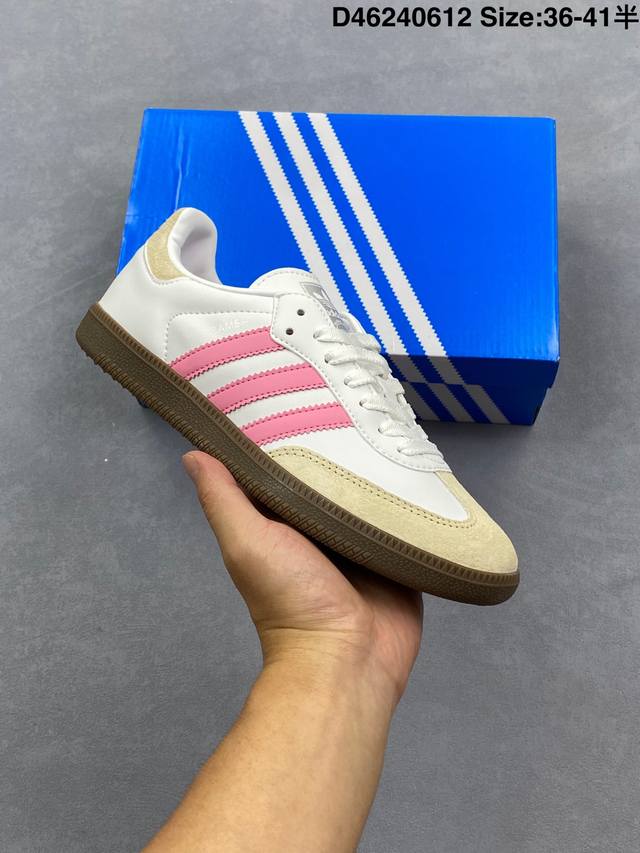 阿迪达斯Addis Original Samba Og 复古单品复古桑巴板鞋 这款桑巴鞋展示了高质量的工艺 带有装饰的超锁缝制和无缝的手感 柔软、柔软的皮革造型