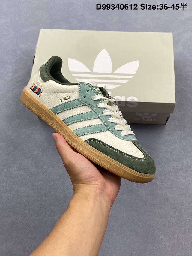 阿迪达斯三叶草Adidas Originals Samba Og 桑巴舞系列绅士德训足球风百搭低帮休闲运动板鞋 货号：Dd6607 尺码：36-45带半码 Id