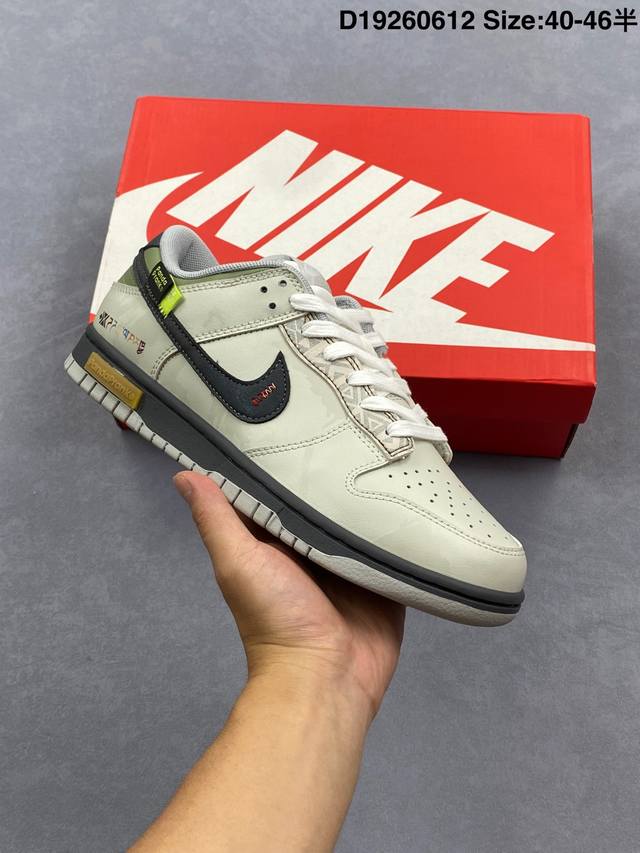 特价耐克Nike Dunk Low 扣篮系列 复古低帮休闲运动滑板板鞋采用脚感柔软舒适Zoomair气垫有效吸收滑板等极限运动在落地时带来的冲击力 为街头运动者