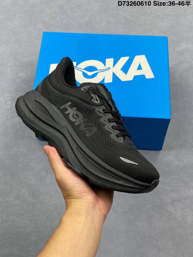 公司级Hoka M Bondi 9 轻盈跑鞋 这个品牌来自于新西兰的毛利语，Hoka表示大地，One One表示飞越，连起来就是飞越地平线，One One不是读