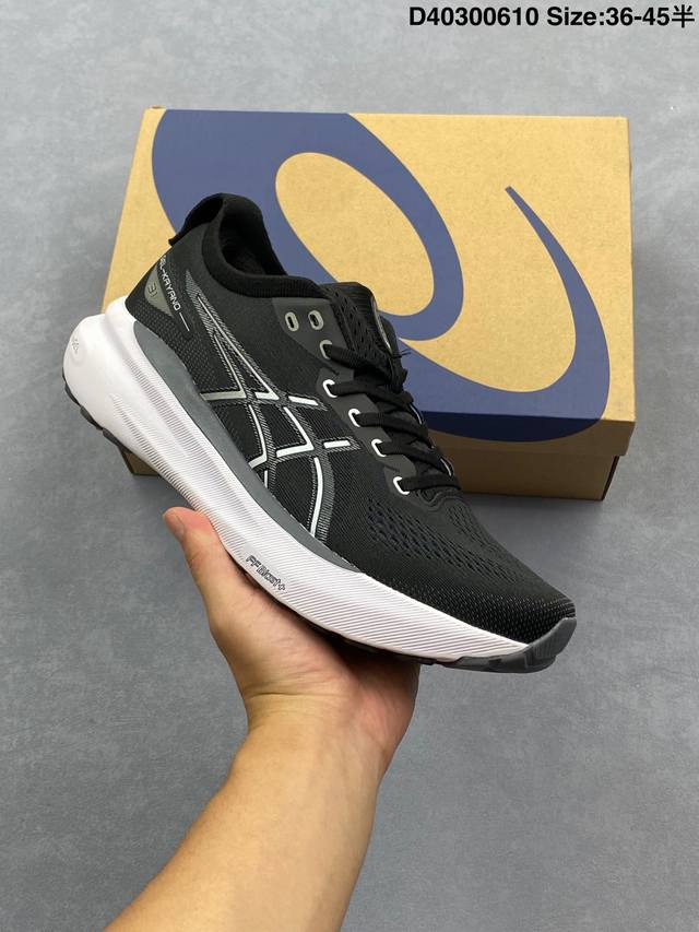 公司级Asics亚瑟士 Gel-Kayano 31 Platinum低帮专业有氧超轻便运动跑步鞋 全新原装数据开发 符合人体工程学 一体式双层编制鞋面 高弹性面