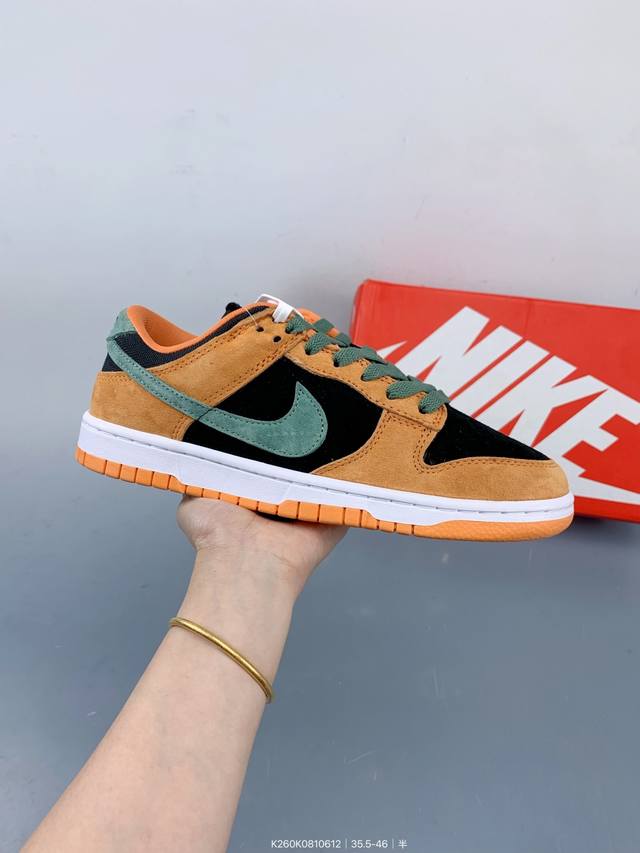耐克Nike Sb Dunk Low Sp Ceramic 扣篮系列低帮休闲运动滑板板鞋“胡萝卜黄黑南瓜” Size：如图 编码：K260K0810612