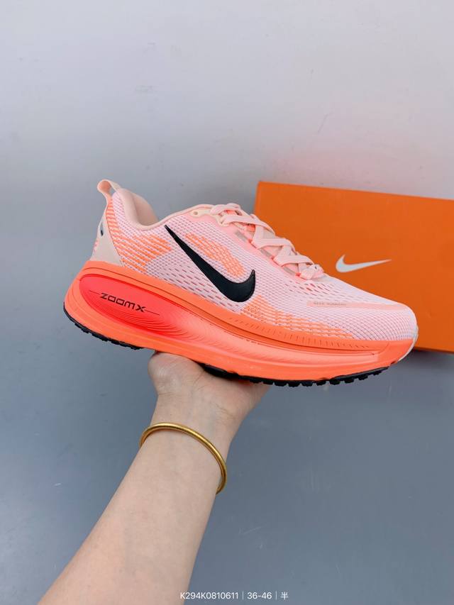 公司级Nike Vomero 18 耐克 舒适减震防滑 低帮跑步鞋 全掌Reactx泡绵中底 前掌和后跟还配备了Air Zoom气垫单元 据说跑起来更快更舒适哦