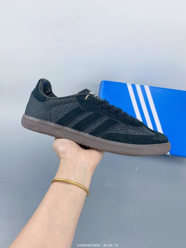 Addis Original Samba Og 复古单品 编织系列复古桑巴板鞋 这款桑巴鞋展示了高质量的工艺 带有装饰的超锁缝制和无缝的手感 柔软、柔软的皮革造