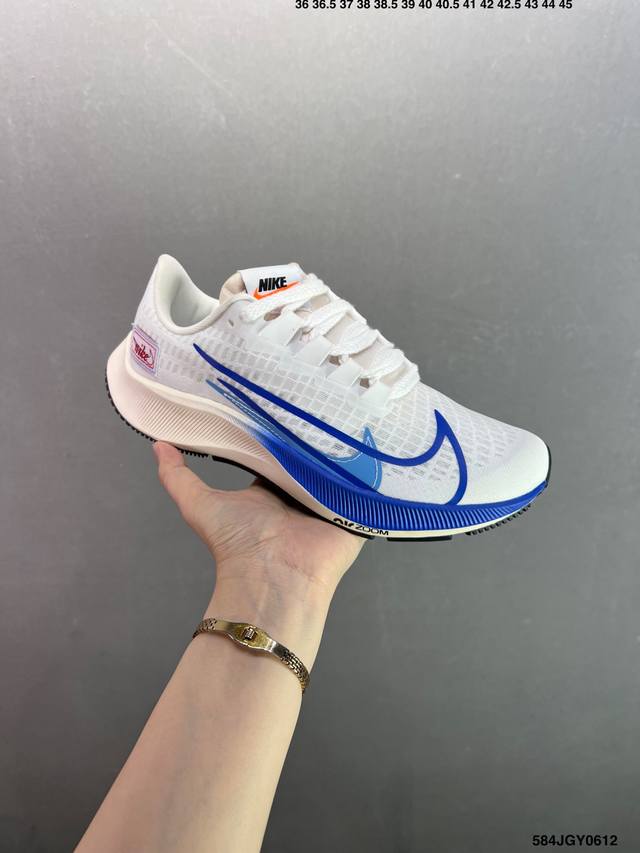 真标耐克Nike Air Zoom Pegasus 37 超级飞马涡轮增压马拉松休闲运动慢跑鞋 货号:Bq9646-002 尺码:36-45 Id:584Jgy