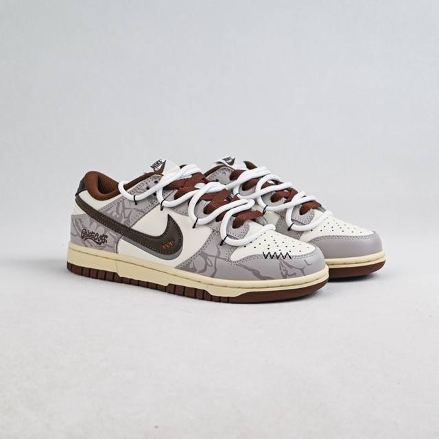 福利特价 Nike Dunk Low 破碎网格 棕色 此款灵感来源于复古机能风，以黑棕色做旧风格为基底，灰青裂纹从石膏白中庭野蛮生长，每一道网格崩裂宛若冰封岩浆