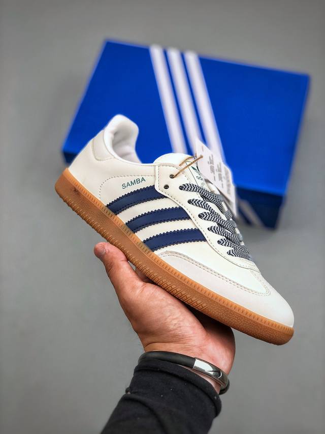 Adidas Originals Samba Og Ji3907 阿迪达斯经典款复古休闲板鞋 尺码：36-45 半