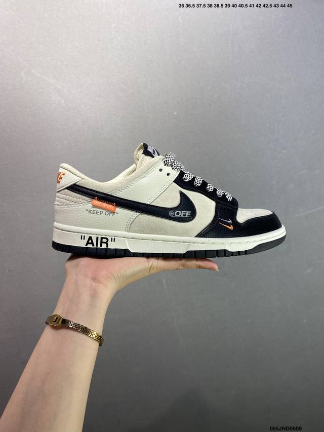公司级Nk Dunk Low 定制配色 Dj -062 大厂出品 极力推荐 原装头层材料 独家版型蒸餾加工帶來的是更好的视觉和脚感体验大厂纯原品质出货 清洁度
