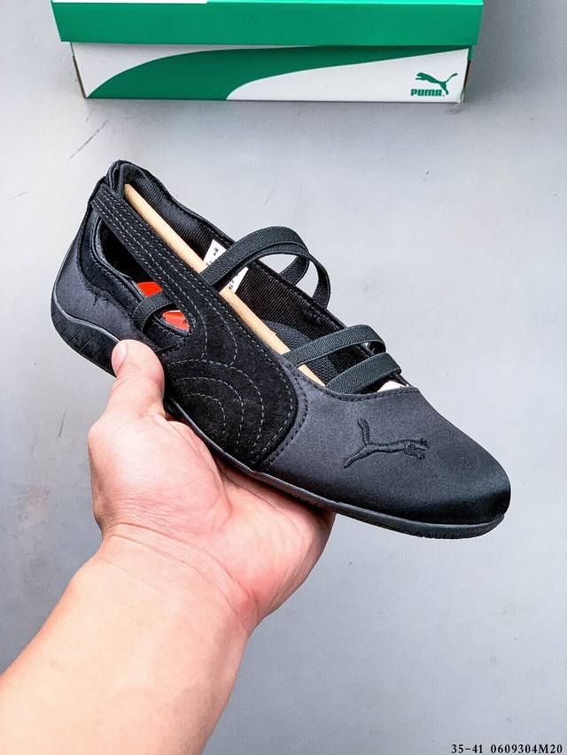 Puma Speedcat Ballet Sd彪马芭蕾舞鞋玛丽珍鞋女士运动休闲鞋 0609304M20