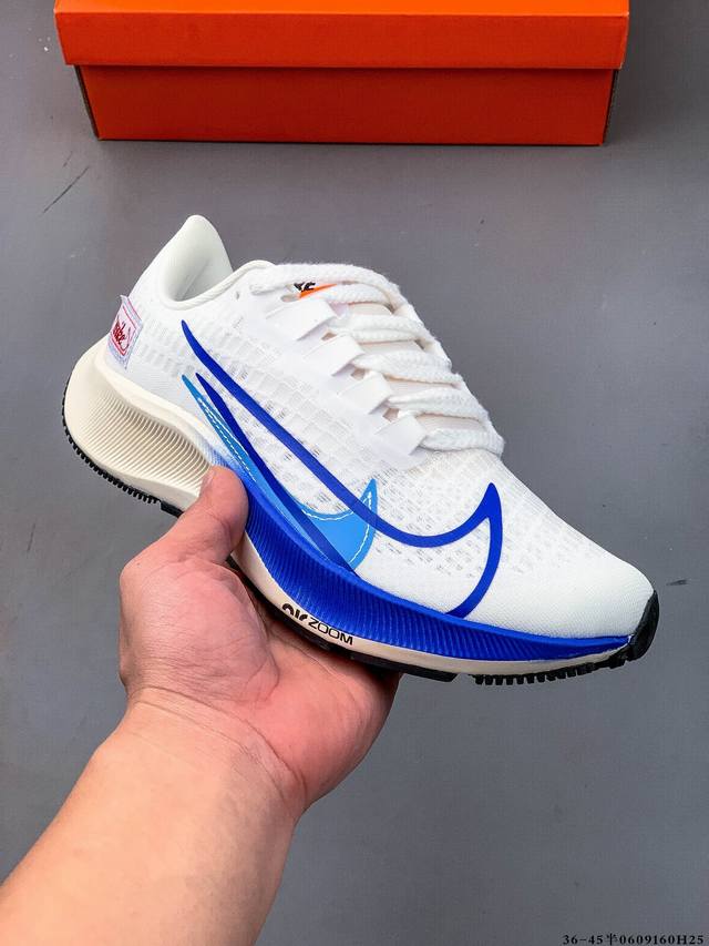 集图 耐克Nike Air Zoom Pegasus 37登月新款透气缓震跑鞋 0609 H25