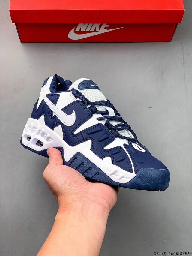 Nike Air Max 耐克气垫缓震篮球鞋 牛皮材质舒适运动鞋 可实战球鞋 0608156S34