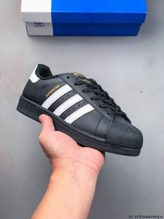 二层真标！阿迪达斯Adidas Superstar 贝壳头经典百搭休闲板鞋 0608599A14