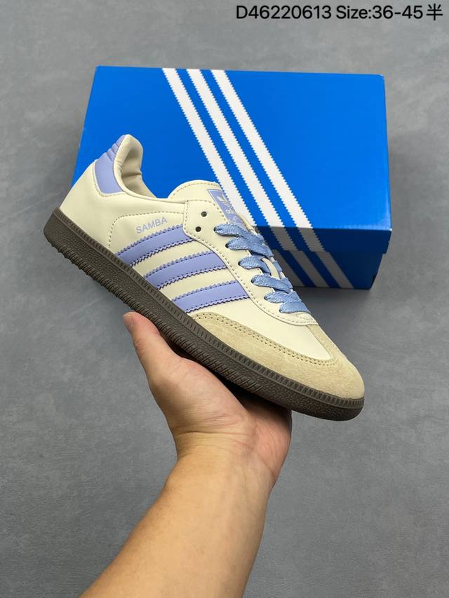 Ad Originals Samba Og 米紫色 桑巴训练鞋 鞋是一款永恒的训练偶像，这款桑巴鞋展示了高质量的工艺，带有装饰的超锁缝制和无缝的手感。柔软、柔软