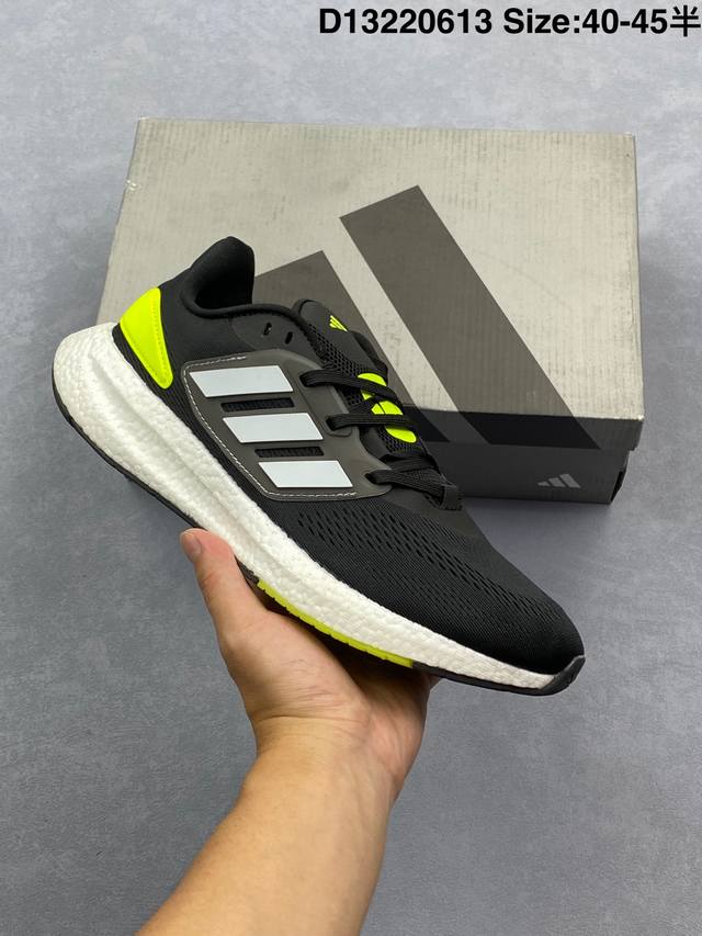 Adidas Pureboost 22 H.Rdy 爆米花缓震中底跑步鞋 尺码：如图 D13220613