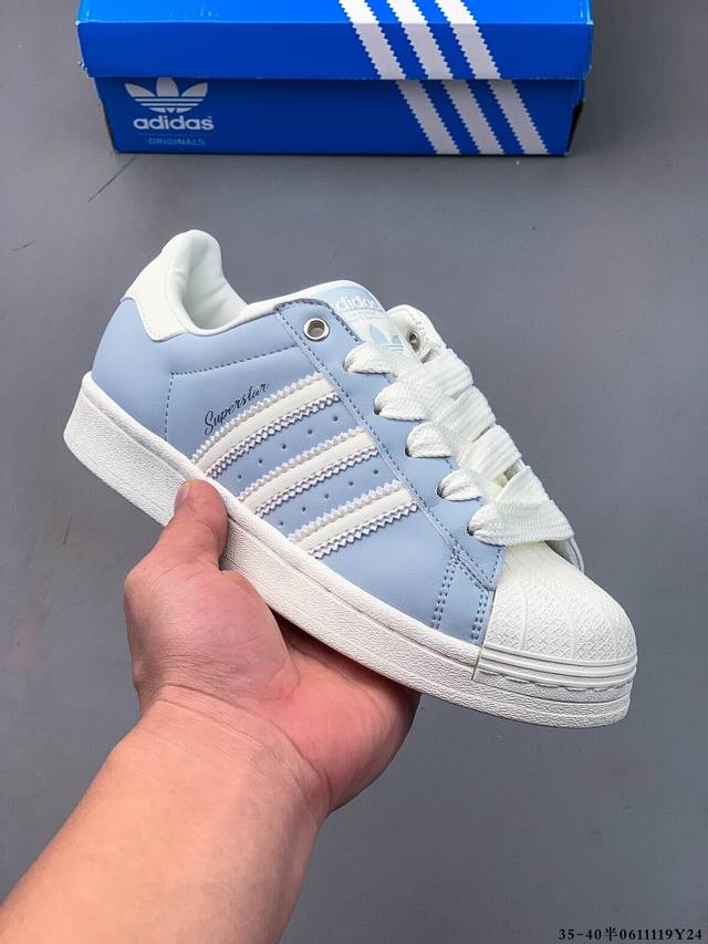 公司级！阿迪达斯Adidas Superstar 贝壳头经典百搭休闲板鞋 0611119Y24