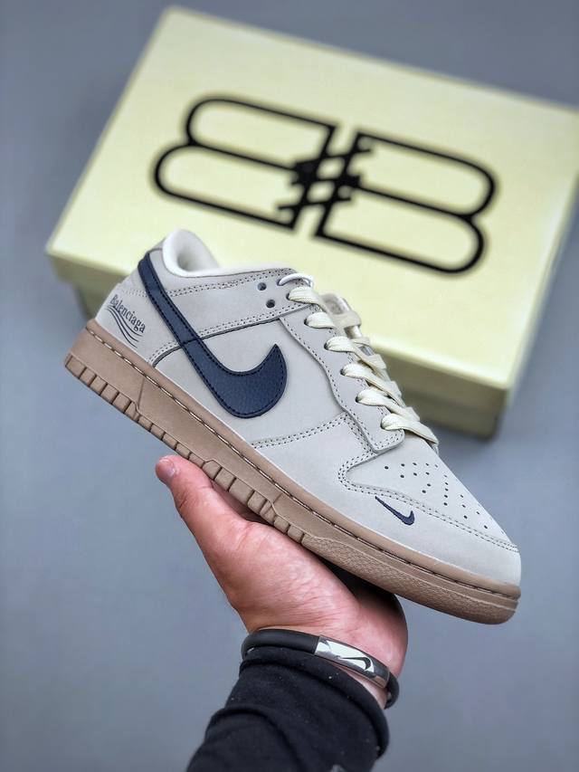 Nike Sb Dunk Low 巴黎世家联名 浅棕深蓝勾 高端定制 低帮休闲板鞋 定制鞋盒 大厂纯原品质出货 超高清洁度 皮料切割干净无任何毛边 细节完美 货