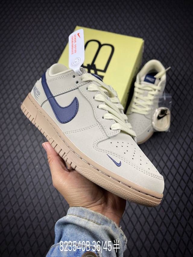 B 公司级Nike Dunk Low Retro ‘Diy高端定制’耐克 低帮休闲运动板鞋 原装头层材料 用料绝不含糊 独家版型蒸餾加工帶來的是更好的视觉和脚感
