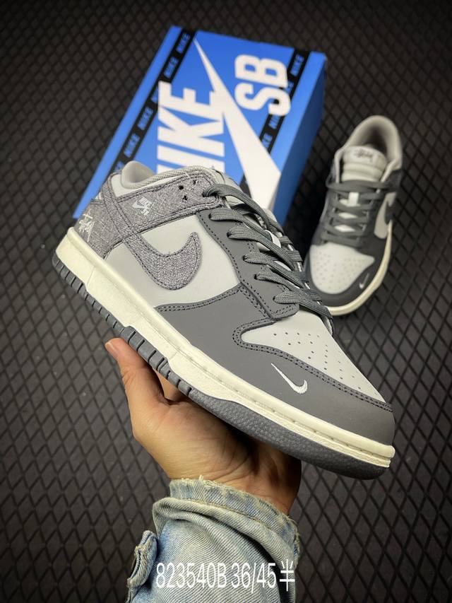 B 公司级Nike Dunk Low Retro ‘Diy高端定制’耐克 低帮休闲运动板鞋 原装头层材料 用料绝不含糊 独家版型蒸餾加工帶來的是更好的视觉和脚感