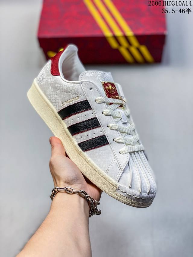 公司级阿迪达斯Adidas三叶草 Originals Superstar Pride Rm贝壳头系列低帮经典百搭休闲运动板鞋 货号:Gy2565 尺码: 35.