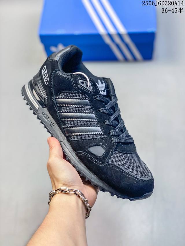 Adidas 阿迪达斯 原楦原档案纸版开发楦型，全新高频热切无缝拼缝鞋面阿迪达斯三叶草Adidas Originals Zx750 Hd改良贾卡版Zx700复古