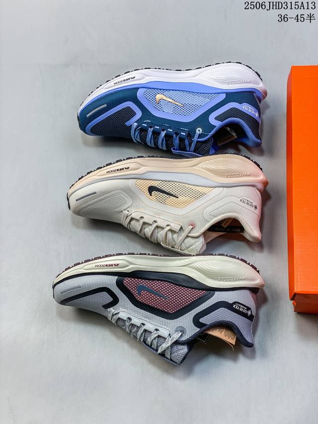 公司级 颠覆式升级 双气垫！Nike 飞马新鞋 触感柔软，质感升级！随着“耐克 蓝图 系列”在巴黎的盛大发布，全新一代 登月41代 Nike Pegasus 4