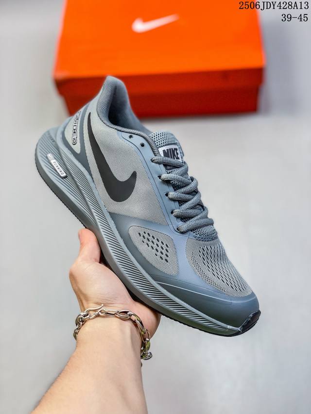 耐克 男老爹运动鞋飞马 登月7代 Zoom Winflo 7X 登月系列训练跑步鞋 缓震增高休闲运动跑步鞋大爆款旅游出行必入跑鞋！科技含量顶呱呱1. 非凡舒适鞋