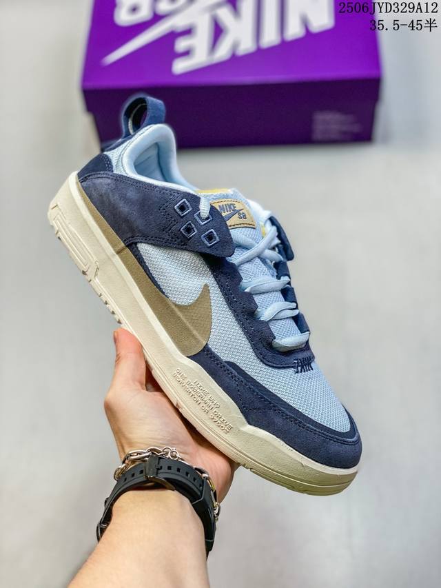 Nike Sb Day Neo Fs独家出品-全系陆续出货 进口网纱、麂皮制造时尚单品，大底Zoom气垫，时髦00Td四季美拉德色系年度最佳滑板鞋 Size：3