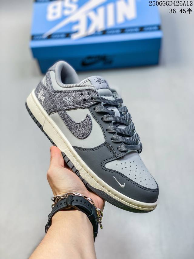 海外爆款限量发售！高端定制Nike Sb Dunk Low 斯图西联名---牛仔深灰 高端定制 低帮休闲板鞋 定制鞋盒 大厂纯原品质出货 超高清洁度 皮料切割干