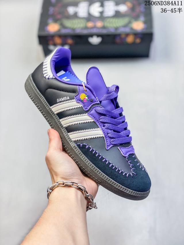 阿迪达斯 Adidas Stadt 舒适透气 百搭潮流 复古时尚 德训鞋 柔软舒适 防滑耐磨 低帮 运动板鞋 男女同款。休闲鞋特色：设计师大胆选择粉色打底，比较