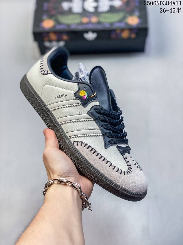阿迪达斯 Adidas Stadt 舒适透气 百搭潮流 复古时尚 德训鞋 柔软舒适 防滑耐磨 低帮 运动板鞋 男女同款。休闲鞋特色：设计师大胆选择粉色打底，比较