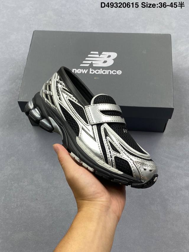 New Balance M1906系列 新百伦 复古单品宝藏老爹鞋款 复古元素叠加 质感超级棒 原楦版型材料细节做工精细 作为Nb最经典的档案鞋型之一 官方货号