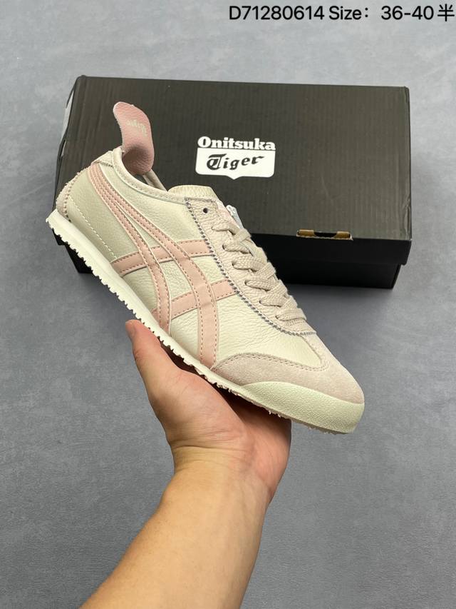 公司级Onitsuka Tiger Mexico 66 阿斯克斯 鬼冢虎 低帮减震支撑低帮运动休闲鞋 这款鞋由皮革制成，具有鞋跟交叉加固设计，可提供更高的稳定性