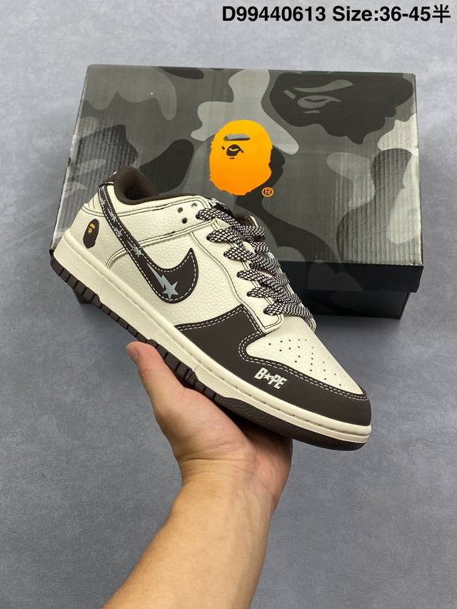 Nk Dunk Low Retro “Diy高端定制” 低帮休闲运动板鞋 原装头层材料 用料绝不含糊 独家版型蒸餾加工帶來的是更好的视觉和脚感体验 清洁度 电绣