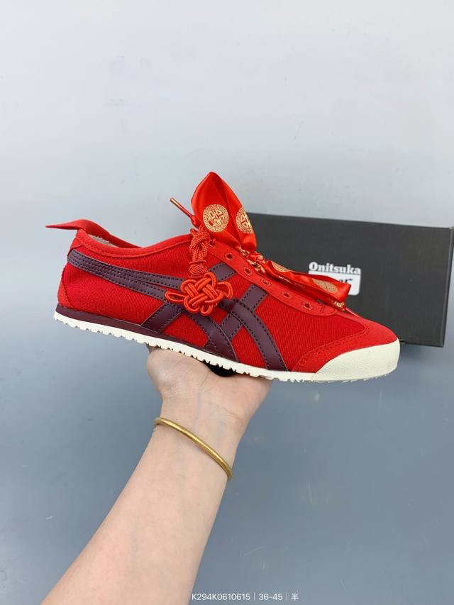 公司级Onitsuka Tiger鬼塚虎 Mexico 66 Slip-On 一脚蹬低帮夏季透气运动休闲鞋 Size：如图 编码：K295K0610615
