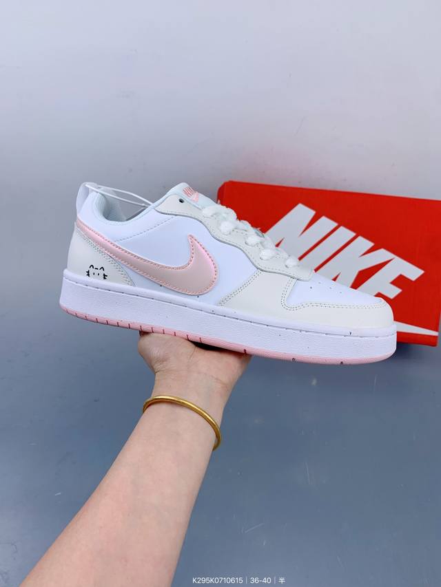 Nike耐克男女 耐磨低帮休闲运动板鞋 Size：如图 编码：K295K0710615