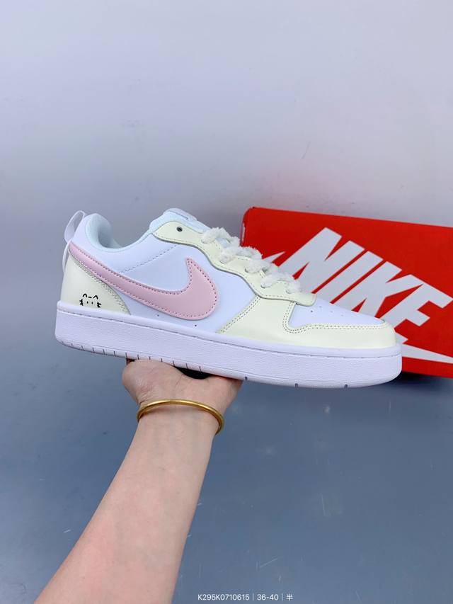 Nike耐克男女 耐磨低帮休闲运动板鞋 Size：如图 编码：K295K0710615